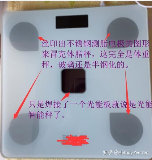 为什么每次用电子秤称体重,第一次都比之后几次重很多